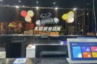 Daxin International Hotel (Guangzhou Baiyun Wanda Branch) - Bjergudsigt