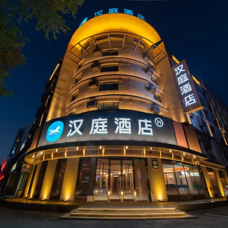 HanTing Hotel (Jilin Railway Station East Plaza)
