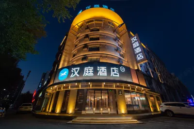 HanTing Hotel (Jilin Railway Station East Plaza) Hotels in Jilin City