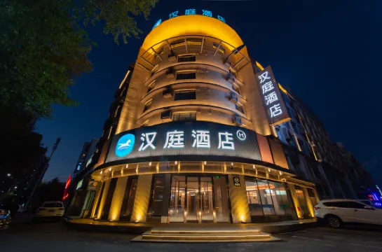 HanTing Hotel (Jilin Railway Station East Plaza)