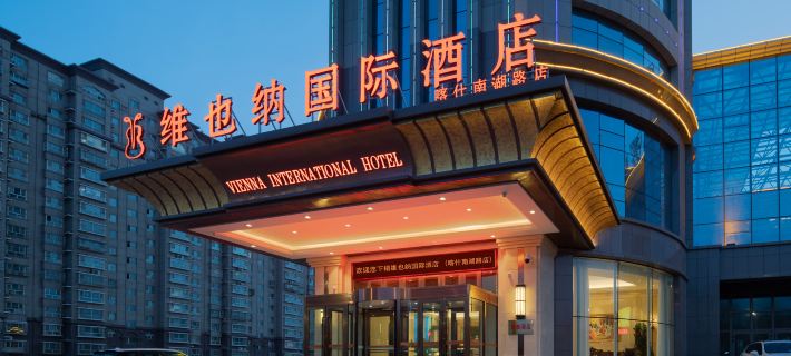 Vienna International Hotel Kashnan Lake Road Ban Chaocheng Shop Kaşgar otelleri