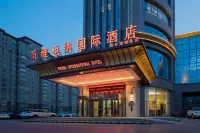 Vienna International Hotel Kashnan Lake Road Ban Chaocheng Shop