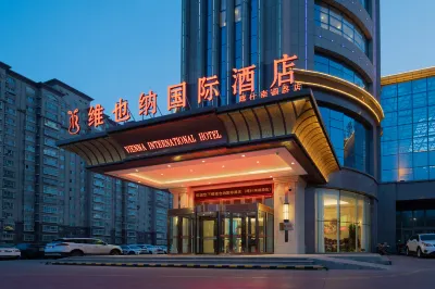 Vienna International Hotel Kashnan Lake Road Ban Chaocheng Shop Hotels in Wanda Plaza(Kashgar)