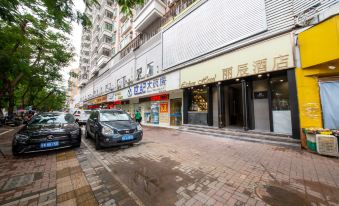 Lichen Hotel (Shenzhen Bao'an Center Fanshen Subway Station)