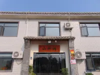 Mountains and West Sipo B & B (Dengfeng Shaolin Scenic Area Store) Các khách sạn gần Shaolin Temple Martial Arts Academy