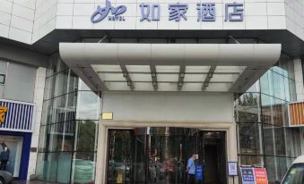 Home Inn Huayi Hotel (Shijiazhuang Zhaiying South Street Branch)