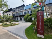 Shengzhou Greentown Rosegarden Jia Resort