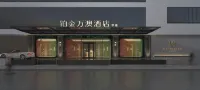 와우 호텔 상하이 상하이 와인 감정 센터 주변 호텔