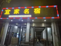 IKEA Hotel