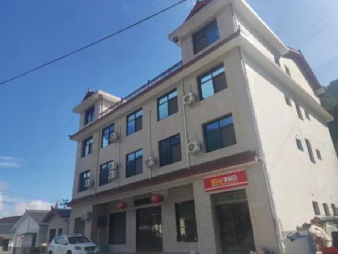 Hanshu Yiju Homestay Hotels near Hanzhong Mount Longtoushan International Tourism Resort