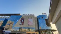 Shankee Hotel (Poyang Fengyue Mingcheng) Hotels in Shangrao
