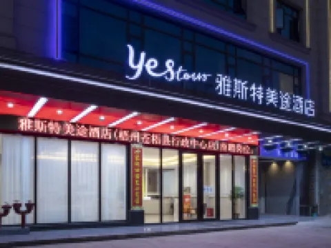 Yeste Meitu Hotel (Wuzhou Cangwu County Shiqiao Bus Station) Hotel a Cangwu