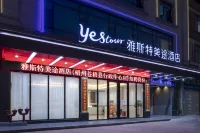 Yeste Meitu Hotel (Wuzhou Cangwu County Shiqiao Bus Station)
