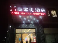 Shangkeyou Chain Hotel (Jianghua Railway Station Store