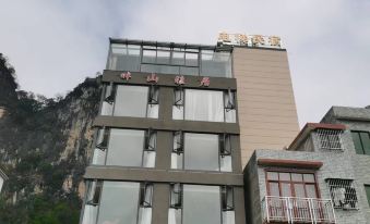 Yingde Panshan Elegant Restaurant (Dongtian Fairyland Shop)