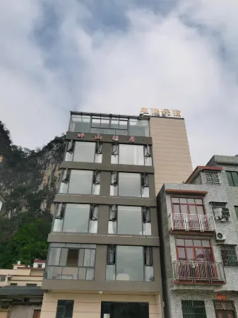 Yingde Panshan Elegant Restaurant (Dongtian Fairyland Shop)