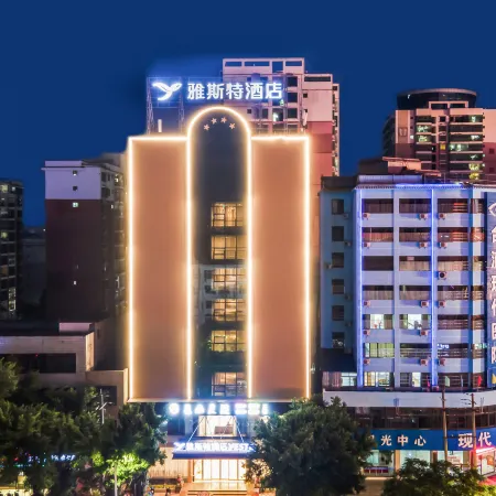 Yeste Hotel (Beihai Hepu High-speed Railway Station)