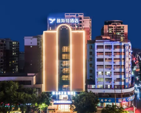 โรงแรมเยสเต (สถานีรถไฟความเร็วสูงเหอผู่ เป่ยไห่) โรงแรมในเหอผู่