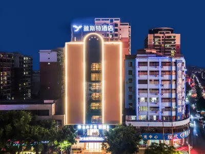 Yeste Hotel (Beihai Hepu High-speed Railway Station) Hotels in Beihai