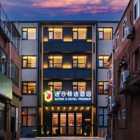 Super 8 Collection Hotel Beijing Guomao Baiziwan Subway Station Отели рядом с достопримечательностью «Станция Sihui»