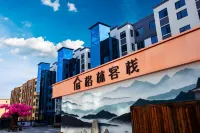 格林客棧（吉林永吉北大湖店） 永吉住宿飯店