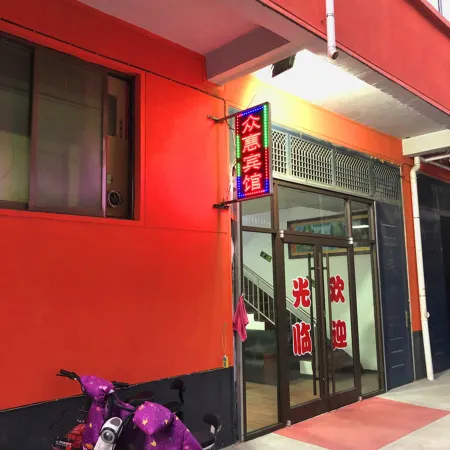 Linyi Zhonghui Hotel