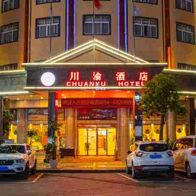 惠水川渝酒店（惠水縣汽車站店） Hotel Exterior