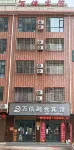 Wanxin Hotel