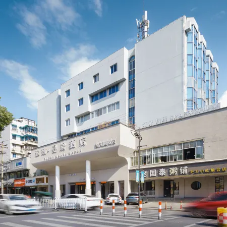 Elegant Manju Hotel (Lanxi Ancient City Railway Station, Jinhua)