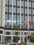 Suchen Liangju E-Sports Hotel (Bijie High-Speed Railway Station)