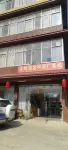 Old Mudeng Jinlin Tea Factory Inn Hotels near Zhiziluocun