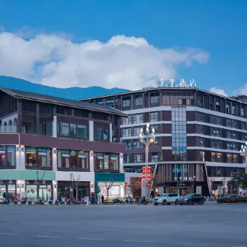 JI Hotel (Ningnan Shuinianfang)