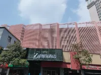 Zsmart Zhishang Hotel (Hangzhou Wulin Square) Hotels near ساحة ولين