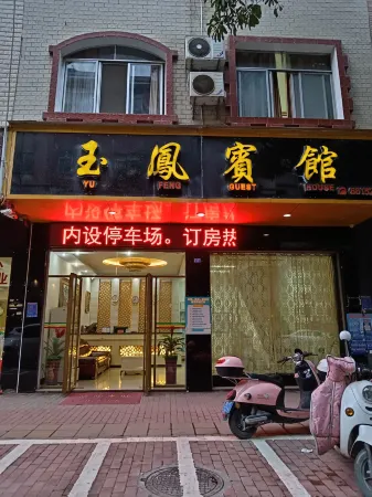 Fengshan Yufeng Hotel Отели в г. Феншань