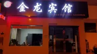 Jinlong Hotel Shucheng - Inns