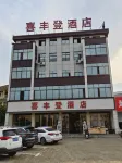 Hippodrome Hotel