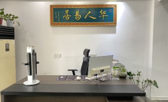 Yingshang Chinese Yiju No Man Homestay (Lvdu CBD Branch)