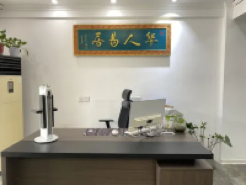 潁上華人易居無人民宿（綠都CBD店）