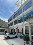維西嚴記火塘雞民宿 太陽當空趙附近的飯店
