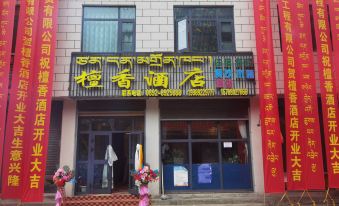 Dingjie Muxiang Hotel