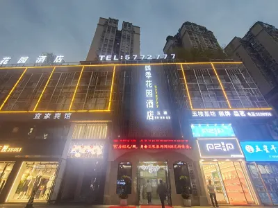 Four Seasons Garden Hotel Xuanhan Hotels near Minge Square