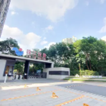 泊粵精品美居（廣州珠江國際輕紡城逸景路地鐵站店） 鄰近廣州國際輕紡城的酒店