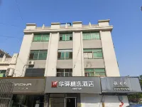 Huayi Collection Hotel (Peixian Futailong Plaza) Các khách sạn ở Huyện Bái