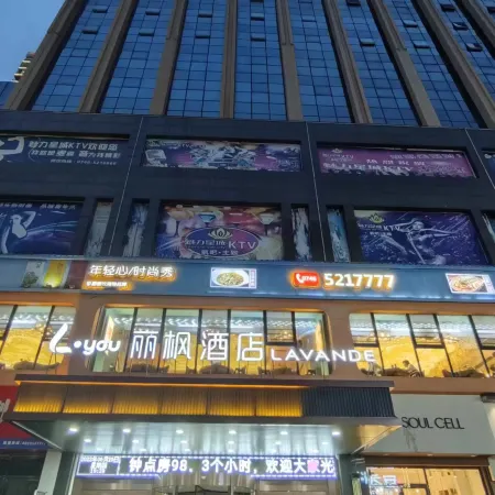 Lifeng Hotel Daoxian