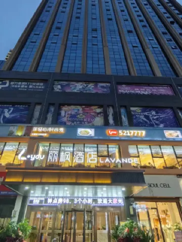 Lifeng Hotel Daoxian