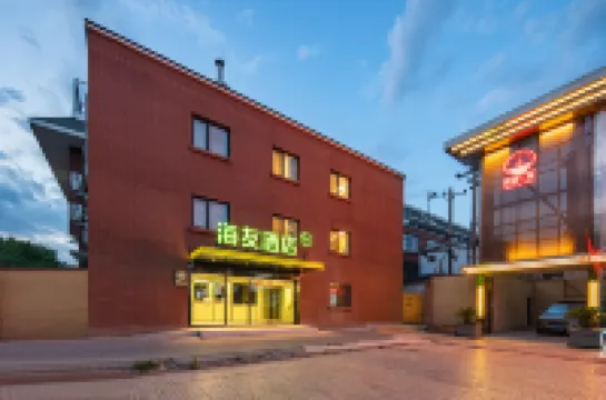 Hi Inn (Beijing Wudaokou Tsinghua University) Hotel berhampiran Yuling Longguan