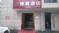 Haining Boao Hotel