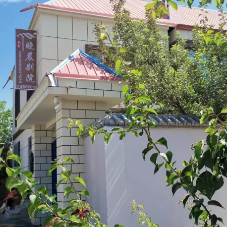 Xiaochen Bieyuan Homestay (Yining Sichuan Road Branch)