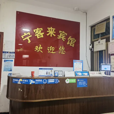 Ningkelai Hotel