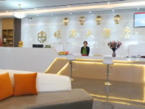 Nyima Haoyuan Grand Hotel Hotels in Nyima